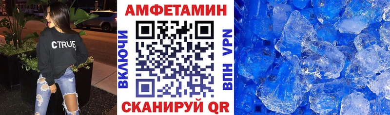 ссылка на мегу зеркало  Сегежа  АМФЕТАМИН VHQ 