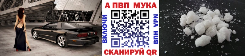 А ПВП кристаллы  Сегежа 