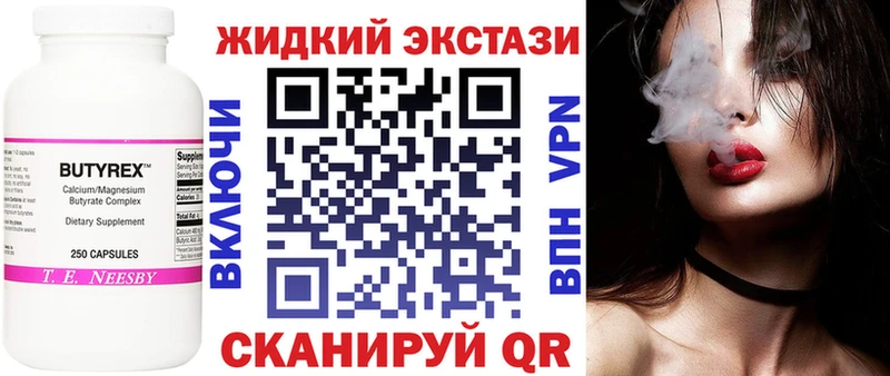 БУТИРАТ оксана Сегежа
