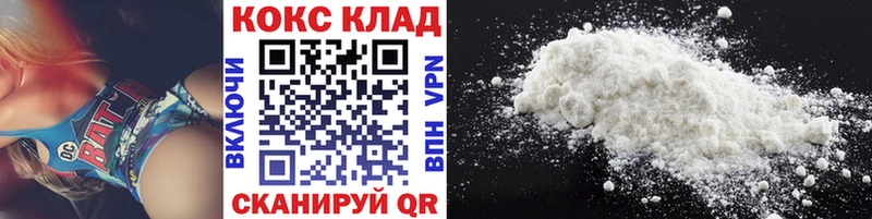 Кокаин Перу  Сегежа 
