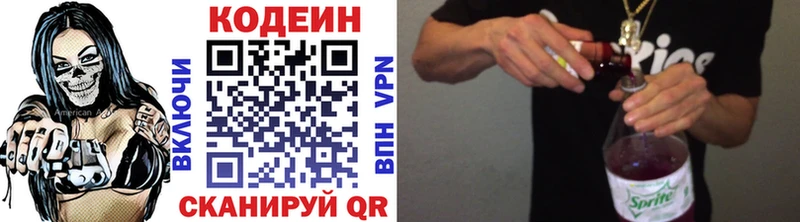 MEGA сайт  Сегежа  Кодеиновый сироп Lean напиток Lean (лин) 