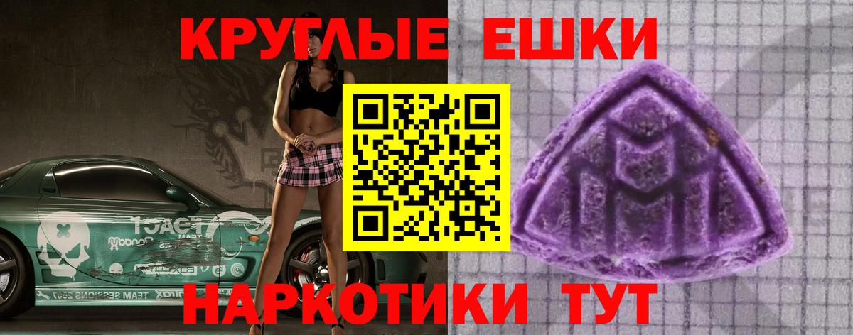 Экстази TESLA  Вход с VPN  ЭКСТАЗИ Philipp Plein  Сегежа 