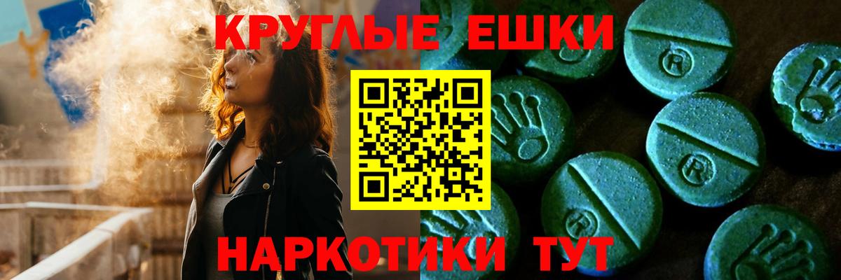 Экстази 250 мг Сегежа
