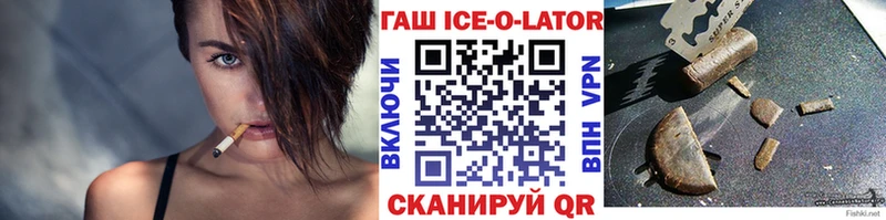 Гашиш убойный  Сегежа 