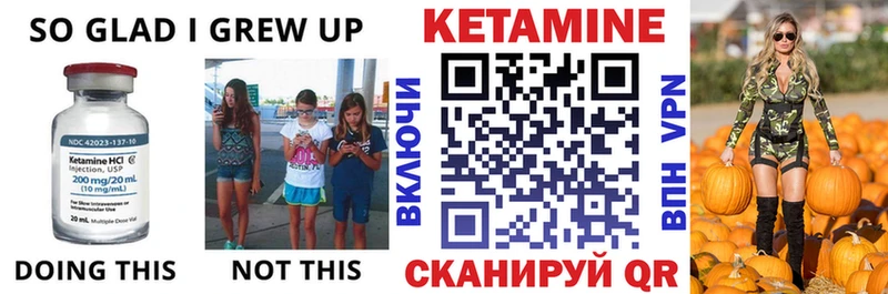 гидра вход  Сегежа  Кетамин ketamine 