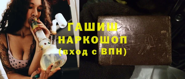 кокаин Балабаново