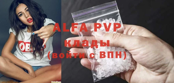 apvp Баксан