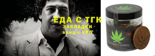 трава Беломорск