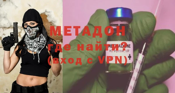 мяу мяу кристалл Арсеньев