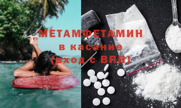 кокаин Балабаново