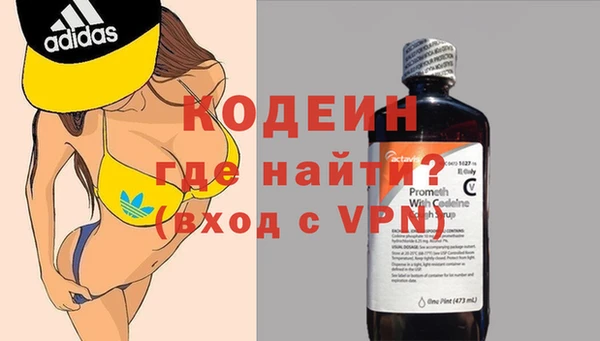 эйфоретик Балахна