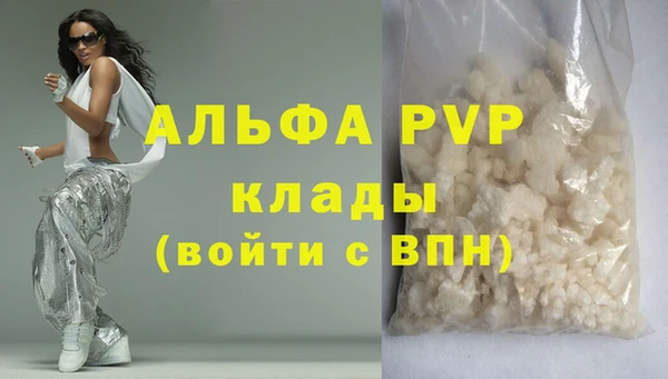 apvp Баксан
