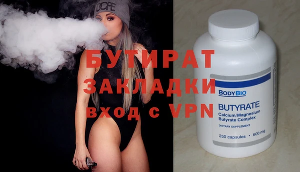 эйфоретик Балахна