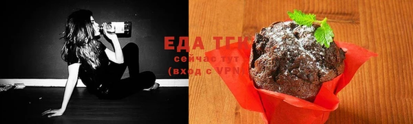 кокаин Балабаново