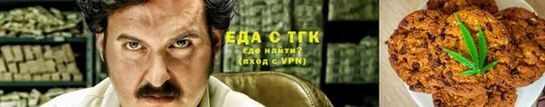 эйфоретик Балахна