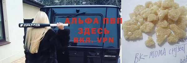 apvp Баксан