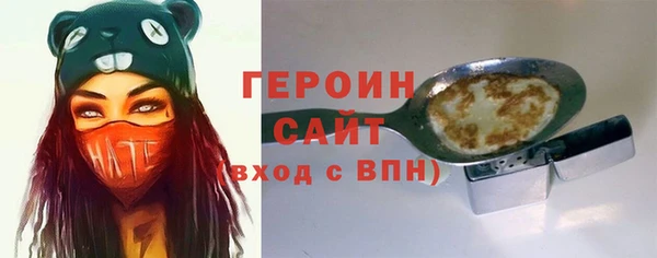 эйфоретик Балахна