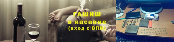 эйфоретик Балахна