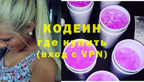 кокаин Балабаново