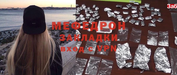кокаин Балабаново