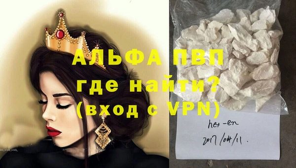 кокаин Балабаново