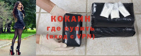эйфоретик Балахна