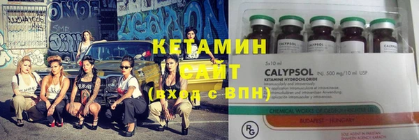 эйфоретик Балахна