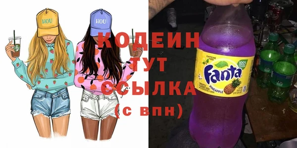 кокаин Балабаново