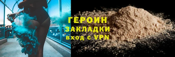 apvp Баксан