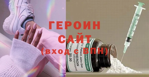 трава Беломорск