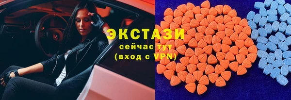 эйфоретик Балахна