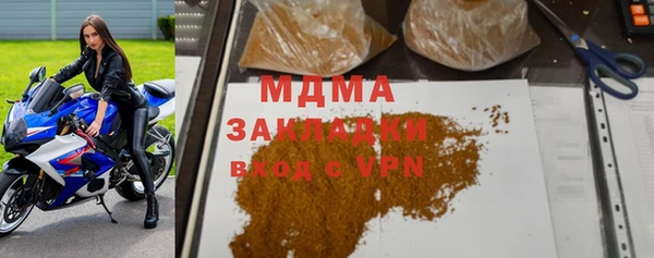 эйфоретик Балахна