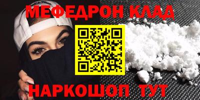 ALPHA PVP Шахты