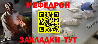 каннабис Шебекино