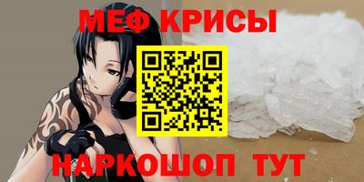 каннабис Шебекино
