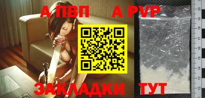 jwh Шелехов