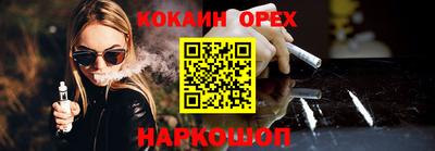 jwh Шелехов