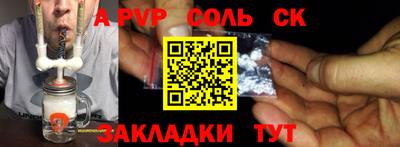 каннабис Шебекино