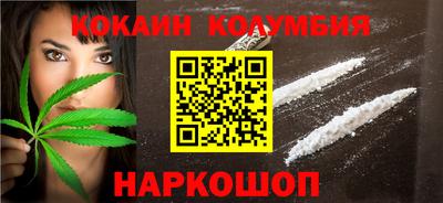 jwh Шелехов