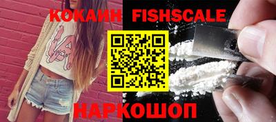 каннабис Шебекино
