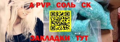каннабис Шебекино
