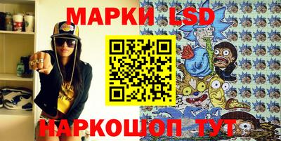 каннабис Шебекино
