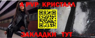 каннабис Шебекино