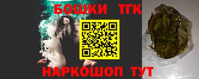 каннабис Шебекино