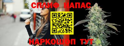 каннабис Шебекино