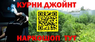 каннабис Шебекино