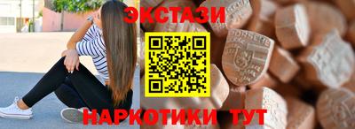 каннабис Шебекино