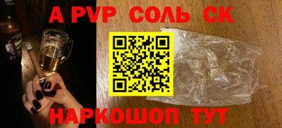 каннабис Шебекино