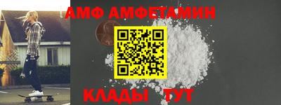 ALPHA PVP Шахты