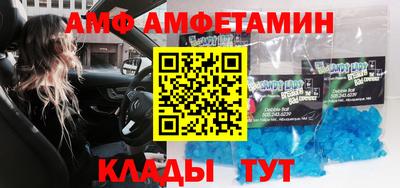 ALPHA PVP Шахты